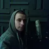 Лёха ЭйТи