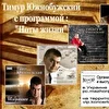 Продюсерский центр Мажор