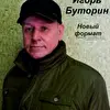 Новый формат
