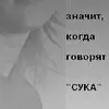 Hrumzya