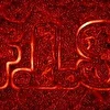 F.I.S.