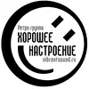 Ретро группа Хорошее Настроение