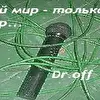 Dr.off