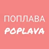 Poplava