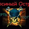 Лосиный Остров