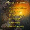 Цитатриум