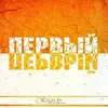 Лука-OLD SCHOOL