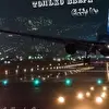 Первые треки 00