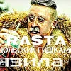 Комсомольский ГиД