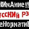 4 Этаж