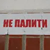 Левобережный клан (Особое мнение)