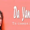 Da Yana