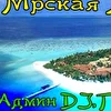 МУЗЫКА И СТИХИ МОЯ ЖИЗНЬ!
