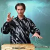 Терменвокс