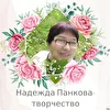 Мои стихи для создания песен