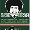 kirHOPers records