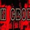 Тени Свободы
