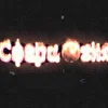 Сфера Огня
