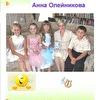 Анна Олейникова - детские песни