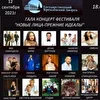 Наталья Пивоварова