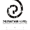 Религия ноль