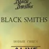 Black Smiths
