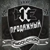 НЕ ПРОДАЖНЫЙ PRODUCTION