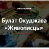 Озвучка от Валена