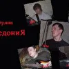 Ангедония