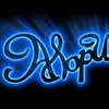 Алори