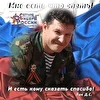 Дмитрий Лик