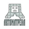 Автоматрёна