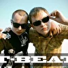 T-Beat