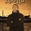 Дюха