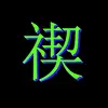 MisoGi