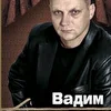 Вадим Рябов