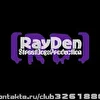 .RayDen.