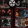 "СОБАЧЬЕ СЕРДЦЕ"