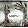 AlexGaskar (МадаGаскар)