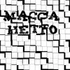 Масса Нетто