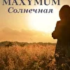 MAXYMUM