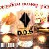 DOS 47