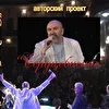 Владимир Андреев