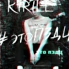 KIRILL