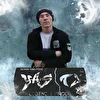 всё о творчество рэп исполнителя YAS TJ