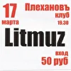 LITMUZ