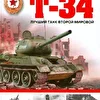 "T-34"