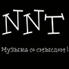 РЭП - ИСПОЛНИТЕЛЬ ---NNT