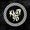 каур 96 
