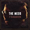 THE MEDS